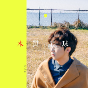 摸着小表妺的小屁股坐下
