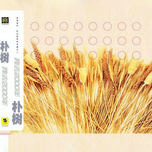 摸着小表妺的小屁股坐下
