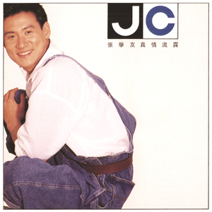 摸着小表妺的小屁股坐下
