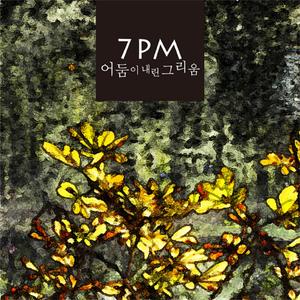 摸着小表妺的小屁股坐下
