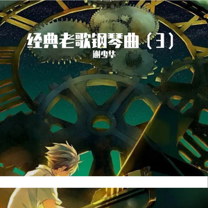 摸着小表妺的小屁股坐下
